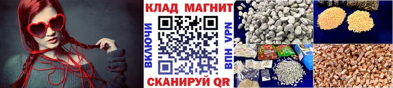 Где можно купить наркотики Чаплыгин Cocaine Псилоцибиновые грибы Мефедрон ГАШИШ Каннабис APVP
