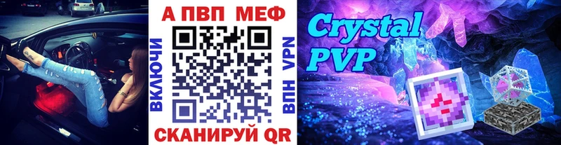 закладка darknet как зайти Альфа ПВП Соль Чаплыгин