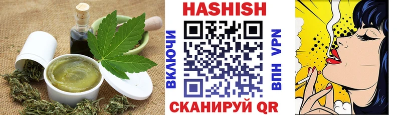 Печенье с ТГК марихуана где купить наркотик Чаплыгин