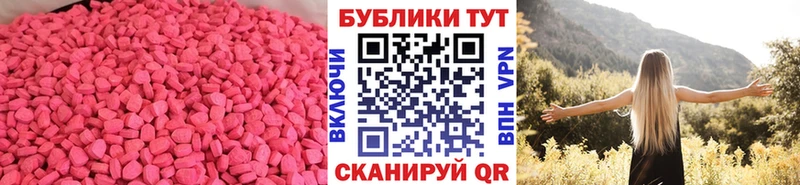 где найти наркотики Чаплыгин Ecstasy mix