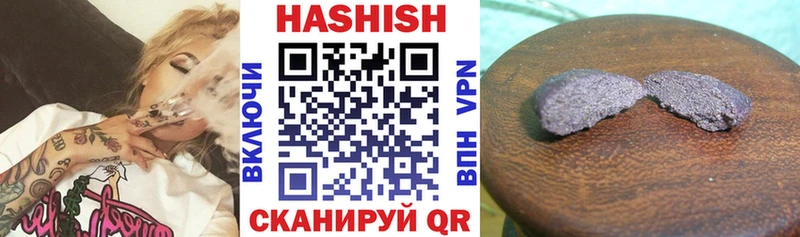 Гашиш Cannabis Чаплыгин