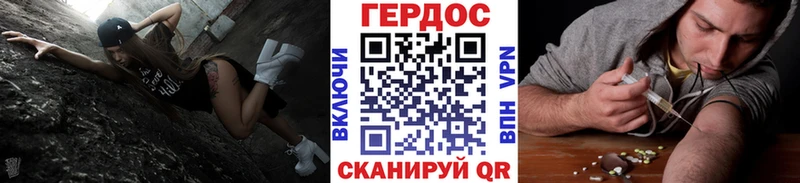 Героин Афган  купить наркотики цена  Чаплыгин 