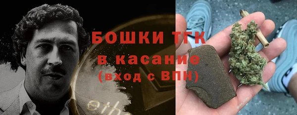гашишное масло Медногорск