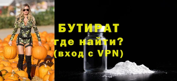 MESCALINE Михайлов
