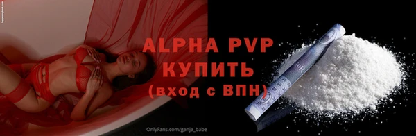 Альфа ПВП Медвежьегорск