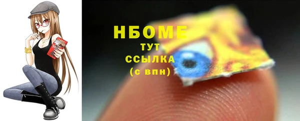 PSILOCYBIN Михайловка