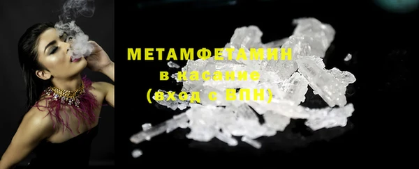 гашишное масло Медногорск