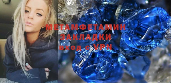 MESCALINE Михайлов