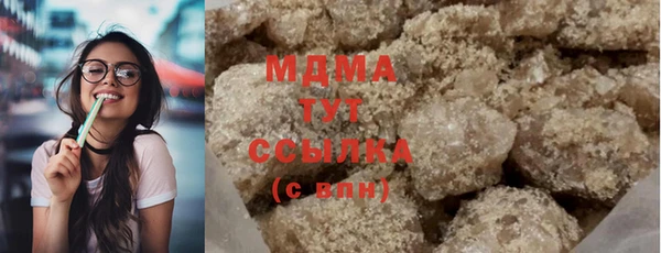 гашишное масло Медногорск