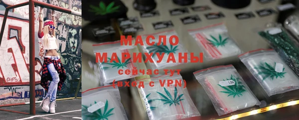 гашишное масло Медногорск