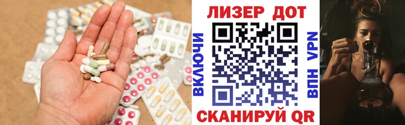 MEGA вход  Чаплыгин  ЛСД экстази ecstasy 