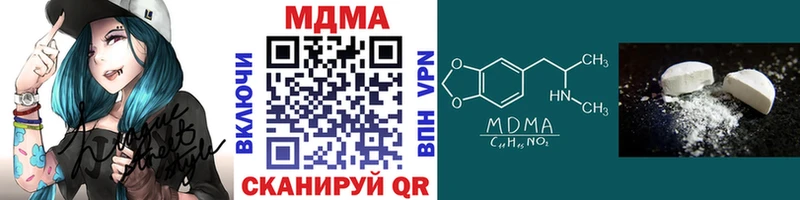 МДМА Molly  Чаплыгин 