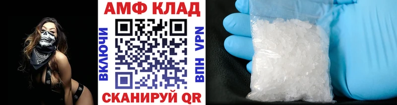 где купить наркоту  Чаплыгин  Метамфетамин пудра 