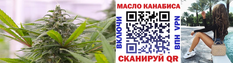 Дистиллят ТГК Wax  где купить наркоту  Чаплыгин 