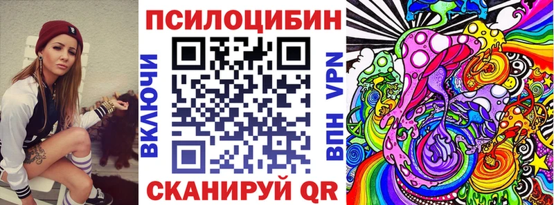 Галлюциногенные грибы MAGIC MUSHROOMS  Чаплыгин 