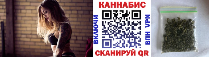 МАРИХУАНА план  Чаплыгин 